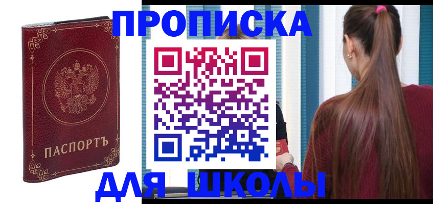 временная регистрация законно в Нижней Туре