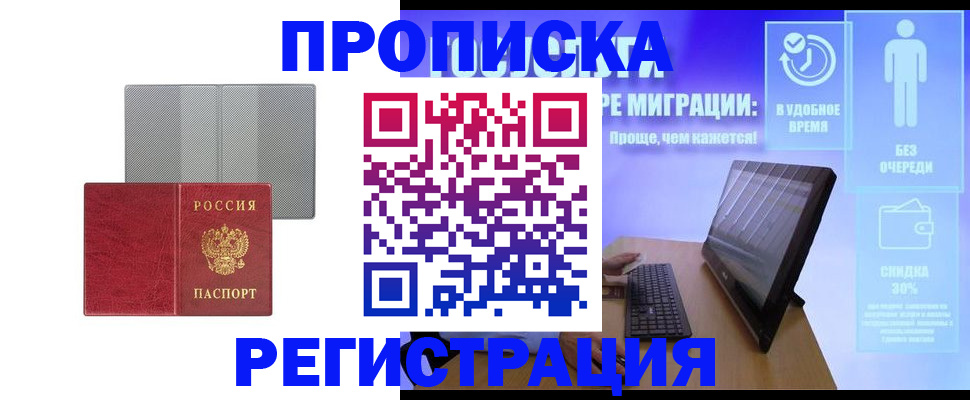 найти адрес прописки в Нижней Туре