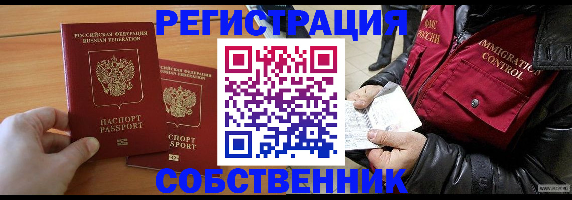 миграционный учет в Нижней Туре