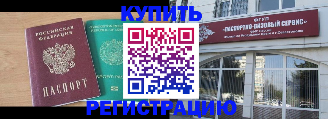 миграционный учет в Нижней Туре